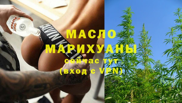 MDMA Богородск