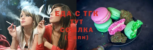 MDMA Богородск