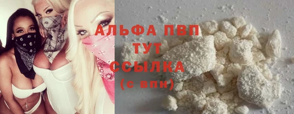 MDMA Богородск