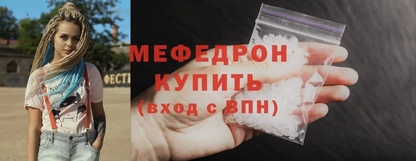 MDMA Богородск