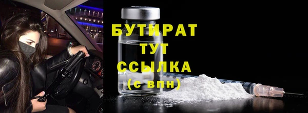 MDMA Богородск