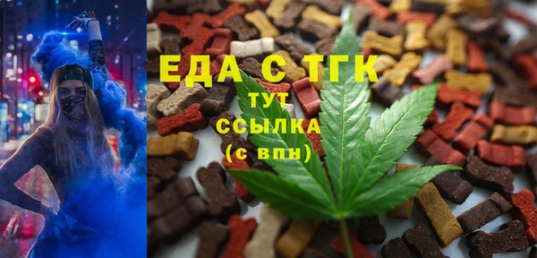 MDMA Богородск