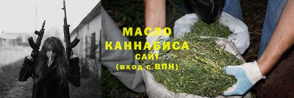 MDMA Богородск